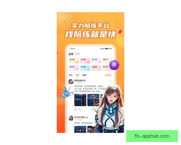 FB体育下载全攻略畅享高清赛事直播与安全极速体验指南
