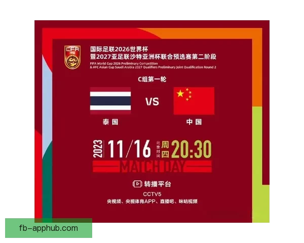 美加墨世界杯竞猜入口全面开启 开启你的精彩赛事预测之旅